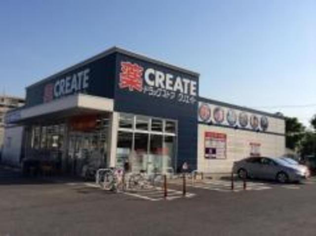 ハイツエスペランサ クリエイトエス・ディー福生南田園店