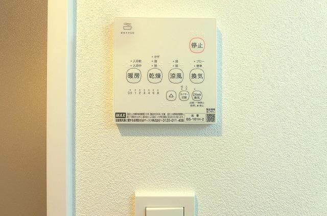 ・ラヴィエール錦糸公園8階 その他