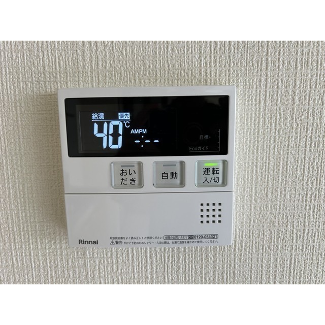 グランパレス小熊105号室 内観