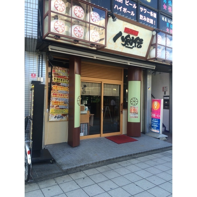 アンプルール フェール メルベェイユー 周辺