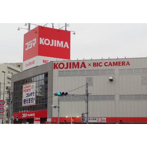 アルカネット コジマ×ビックカメラ池上店