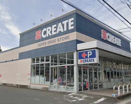 プランシュ日吉101号室 【ドラッグストア】クリエイトSD(エス・ディー) 港北下田町店まで323ｍ