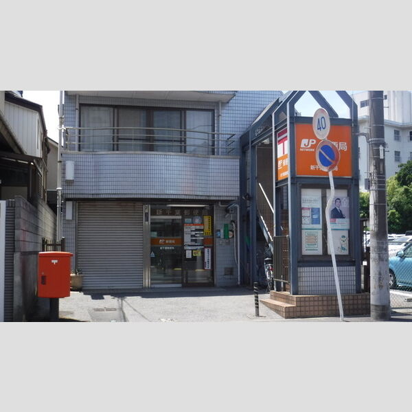 ヴィラ　リッツⅢ 新千葉郵便局　497m