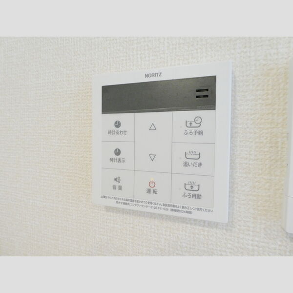 Lumiere101号室 追い炊き機能付き給湯ボタン