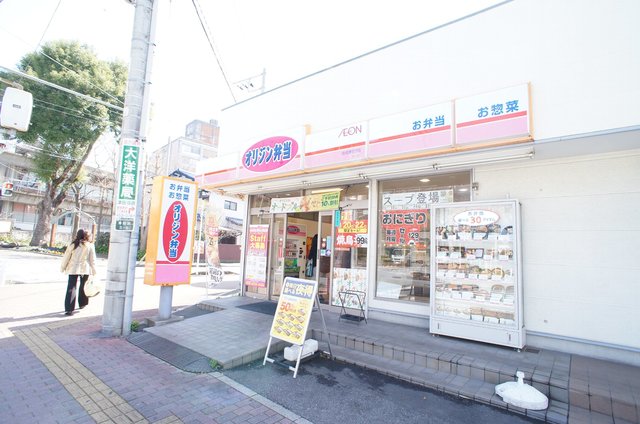 キャロットハイツ0105号室 オリジン弁当京成津田沼店