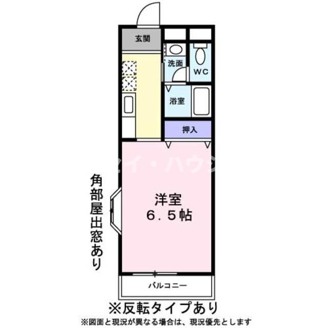 メイプル0310号室 現地待合せでご案内できます♪