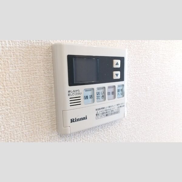 スプリングコート西船102号室 追い炊き