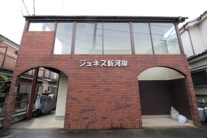 ジュネス新河岸 外観