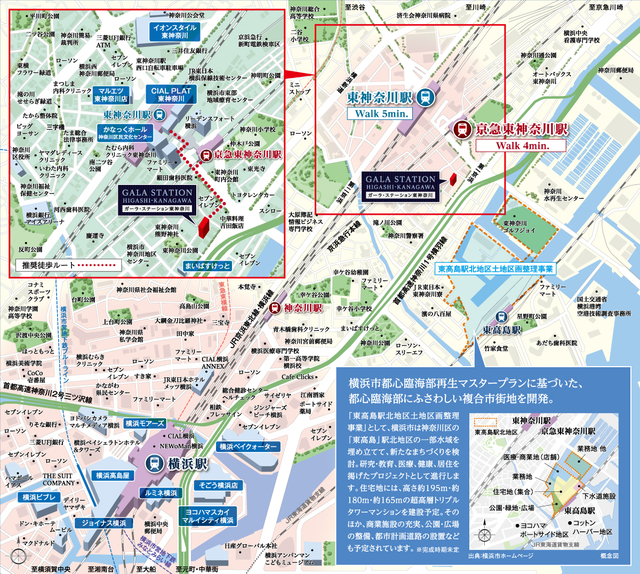 ガーラ・ステーション東神奈川10階 null