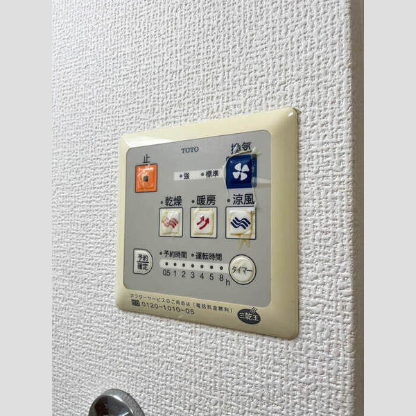 フォンテーヌ　A 浴室乾燥機リモコン