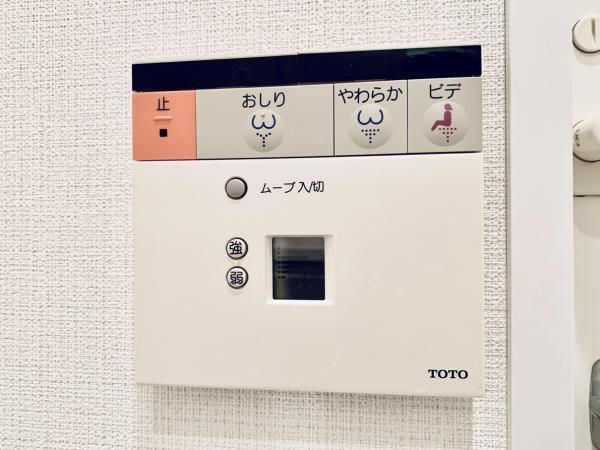 Ｂｒｉｌｌｉａ　ｉｓｔ　白金高輪8階 トイレ