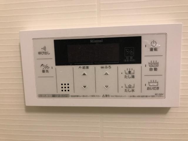 Ｌａ　Ｓｅｅｄ　Ｒｅｖｅ205号室 おいだき