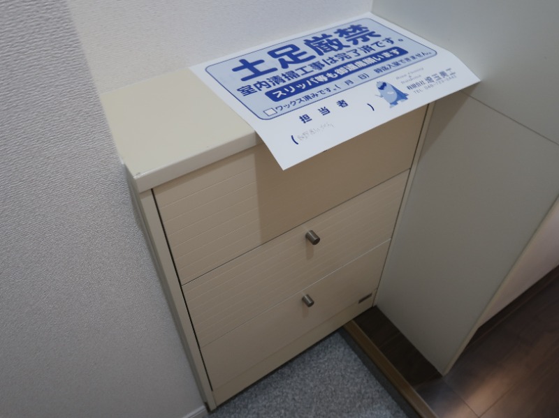 ドーム西川口2階 収納