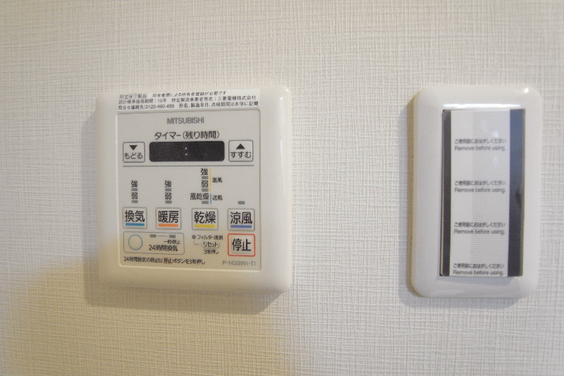 アビタシオン菊川 部屋設備