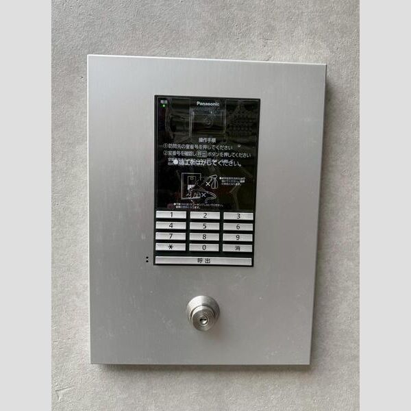 MAXIV CITY堀切RIVER SIDE101号室 部屋その他