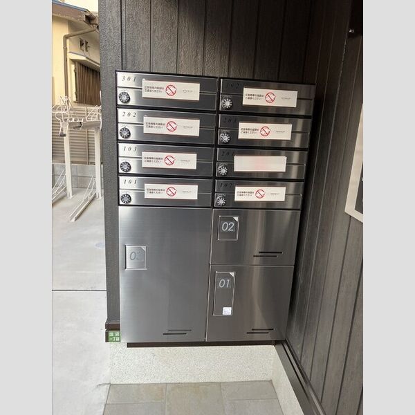 セレスティア皿沼 宅配ボックス