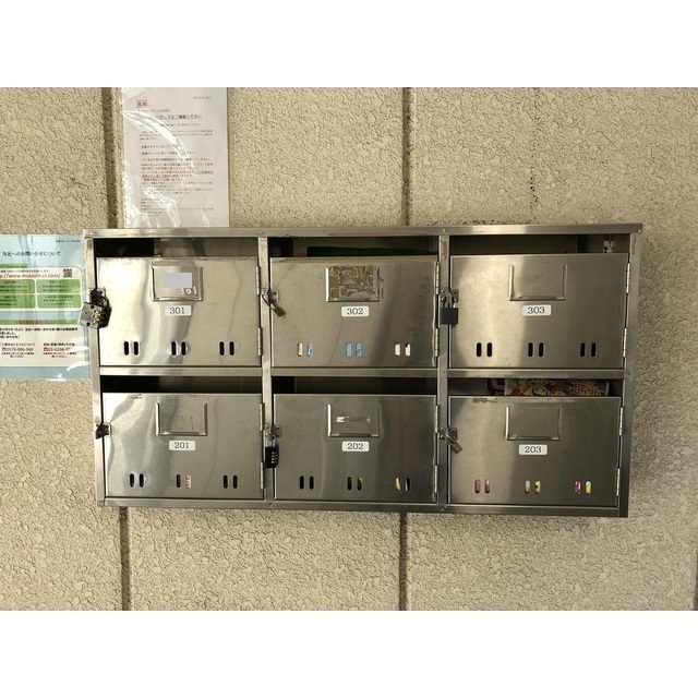 第５岩田ハイツ201号室 部屋その他