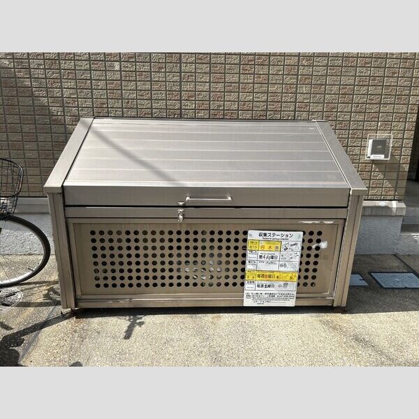 シャルマンコート105号室 ゴミステーション