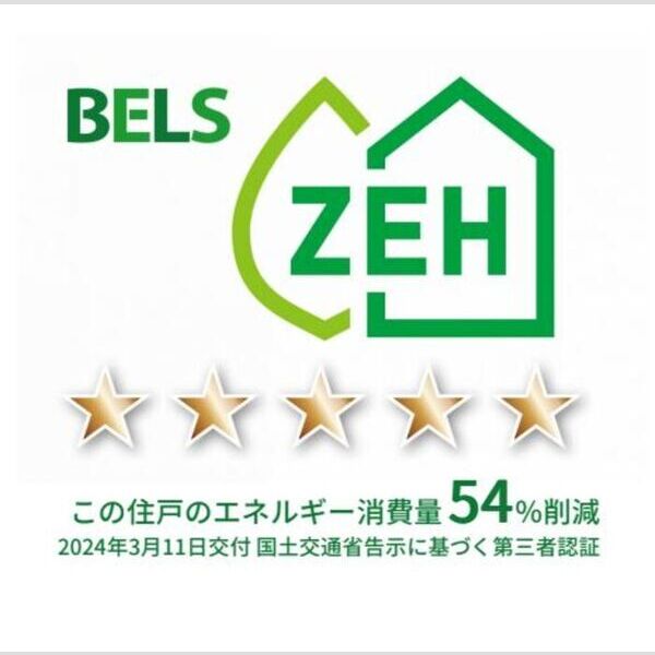 アヴァンスコート弐番館103号室 BELSマーク　住戸