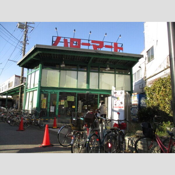 オリオン106号室 ハローマート稔台店(609m)