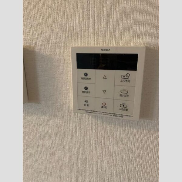 MIYABI HEIM TOKUMARU 給湯器リモコン