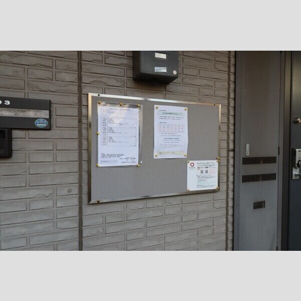 メゾンソフィア 掲示版