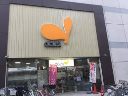 ＬＵＭＥＥＤ大島 【スーパー】ダイエー東大島店まで115ｍ