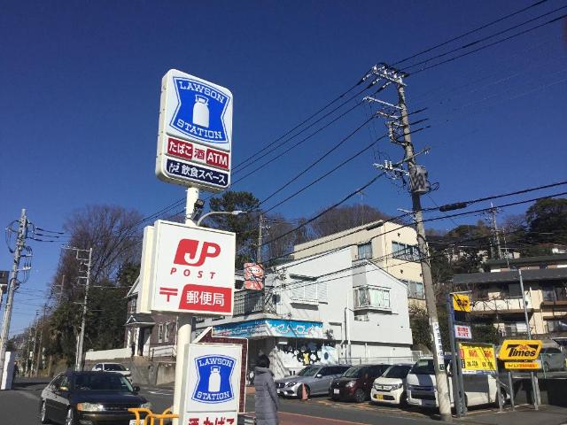 Laforet Monte（ラ・フォーレモンテ） 横浜東寺尾一郵便局まで351ｍ