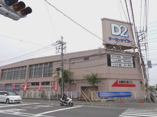 ベルノーブル ケーヨーデイツー東岩槻店まで647ｍ