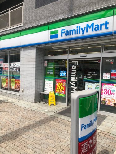 新中野スカイレジテル 【コンビニエンスストア】ファミリーマート 中野富士見町駅前店まで449ｍ