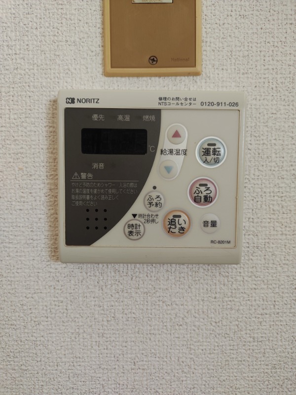 ハイム矢作2階 部屋設備