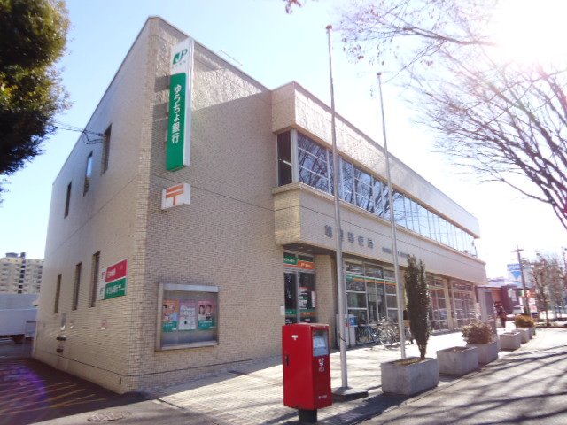 サニーアップヒルズ堂山 朝霞郵便局まで1,264ｍ