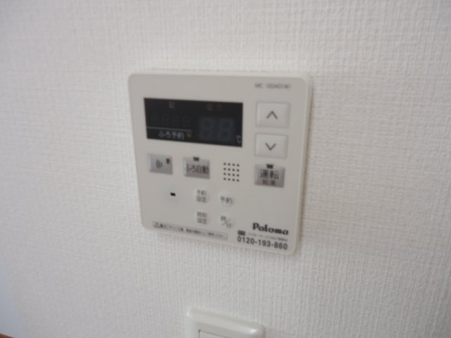 サンモール湘南 給湯リモコン
