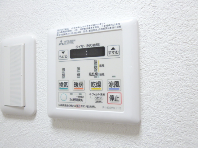 リオアルデ追分0701号室 部屋設備