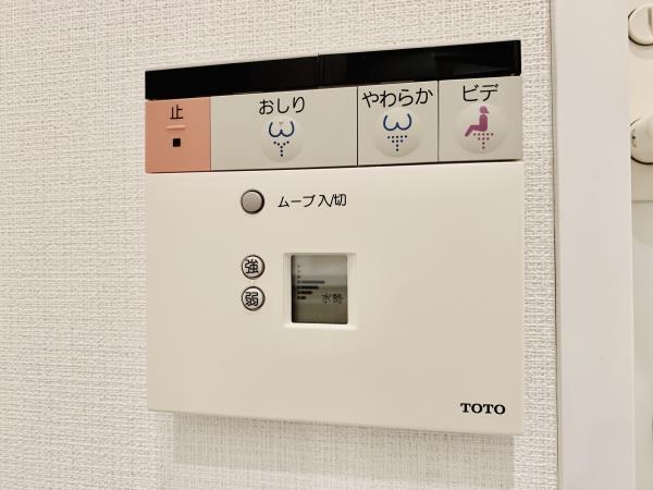 Ｂｒｉｌｌｉａ　ｉｓｔ　白金高輪2階 トイレ