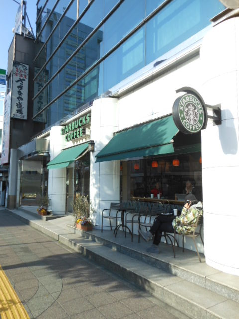 ガーラ・シティ王子7階 スターバックスコーヒー