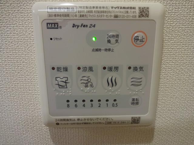 クラン　カナイⅡ 浴室換気乾燥機