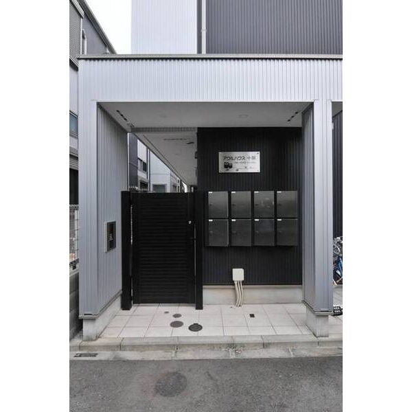 アウルハウス十条B棟 外観