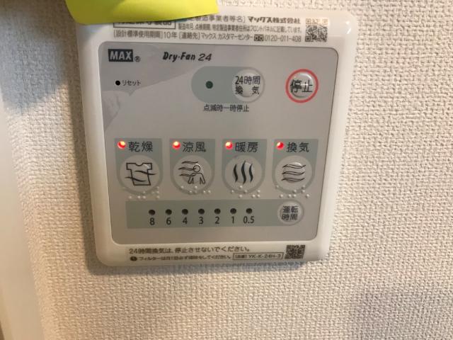 エルノルテ 室内設備