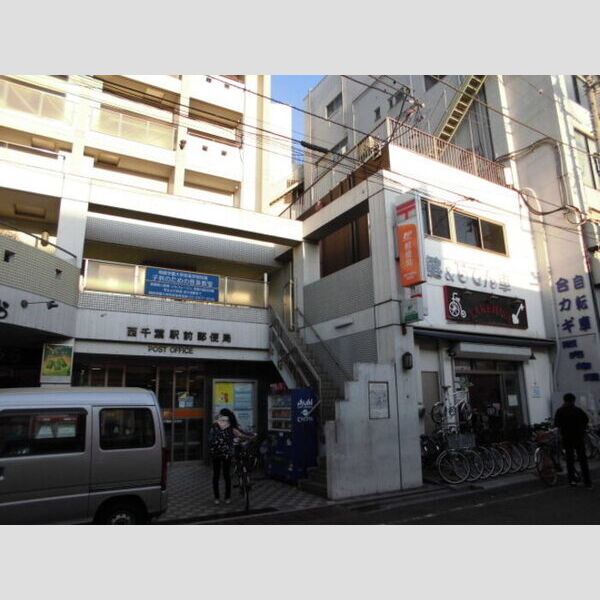ランギロア 西千葉駅前郵便局　399m