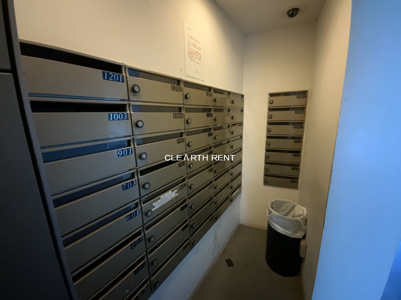 コンシェリア西新宿9階 メールボックス