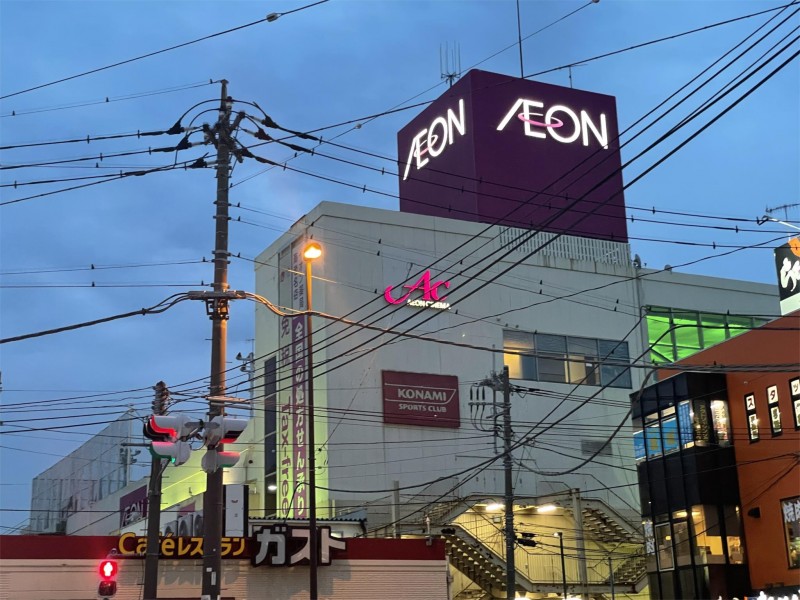 ライオンズマンション海老名2階 イオン海老名店