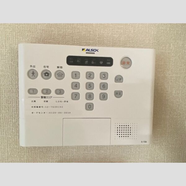 アムール東向島101号室 ALSOK