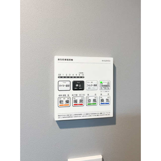 CASA PIAZZA 桜新町0102号室 内観