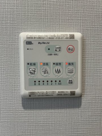 ステラコート北浦和 部屋設備