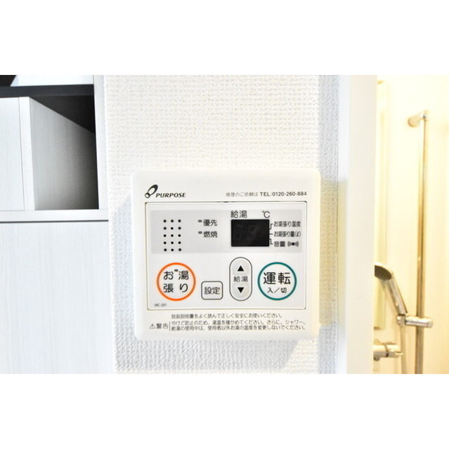 グランディール川崎0202号室 内観