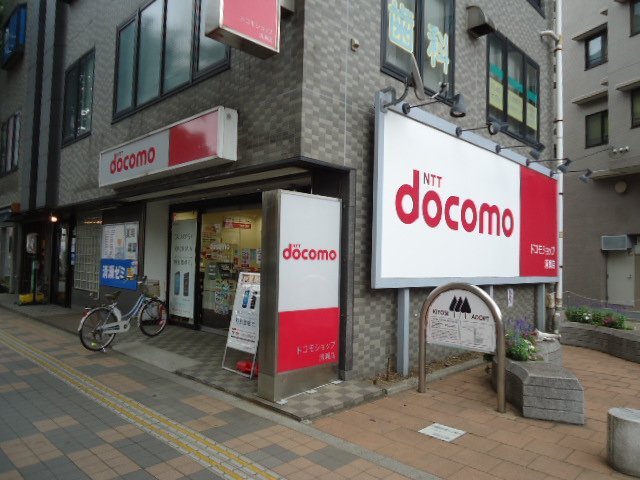 サニープレイス ドコモショップ清瀬店まで1,238ｍ