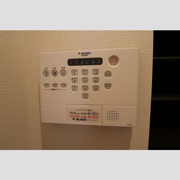 アンソレイエ ALSOKホームセキュリティ
