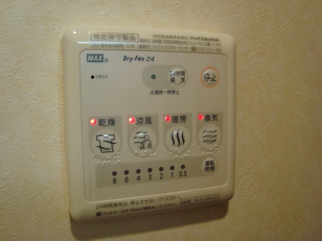 サンマルサン　Ｂ103号室 浴室乾燥機リモコン
