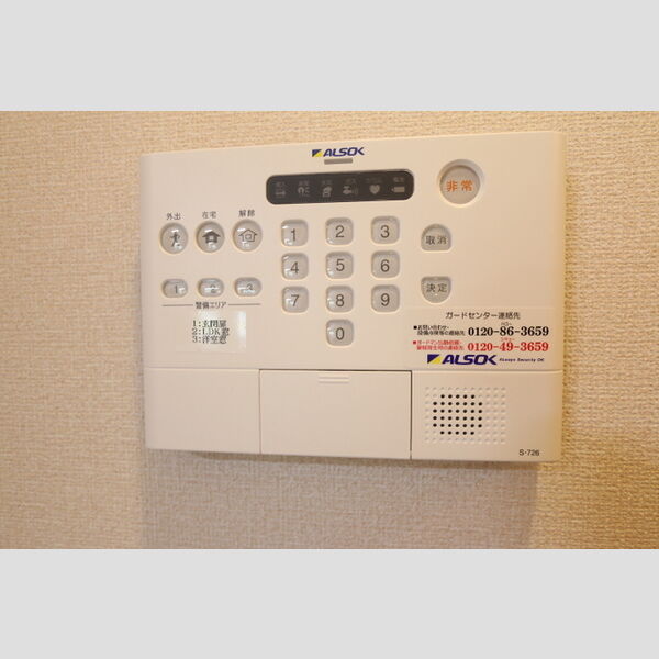 クレール相模原205号室 部屋設備